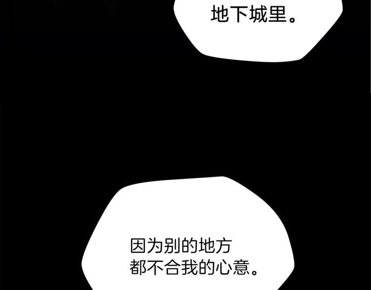 第58话 寒林的暴徒131