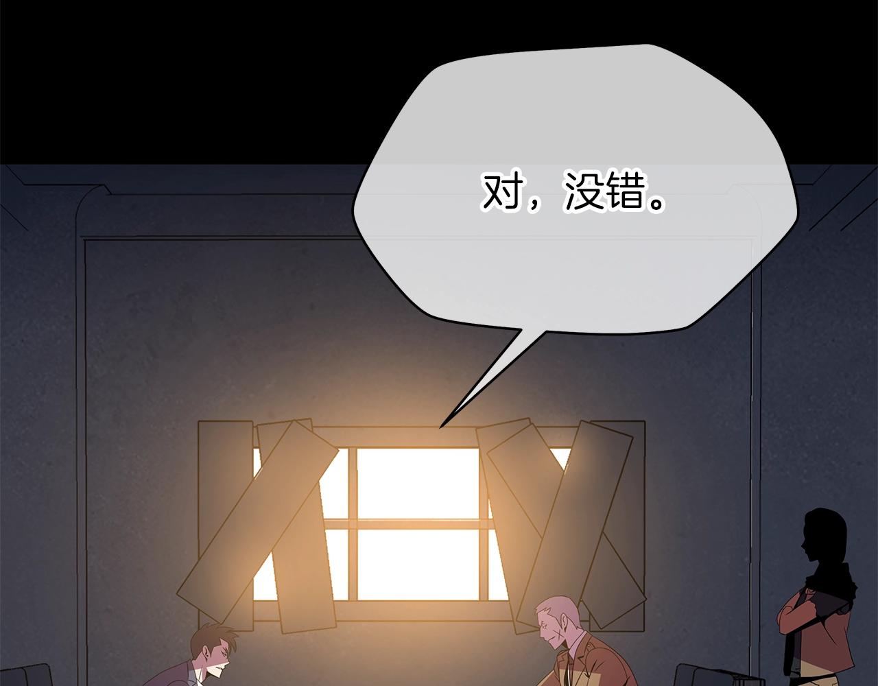 第85话 讨价还价97