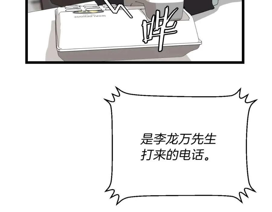 第11话 条件158