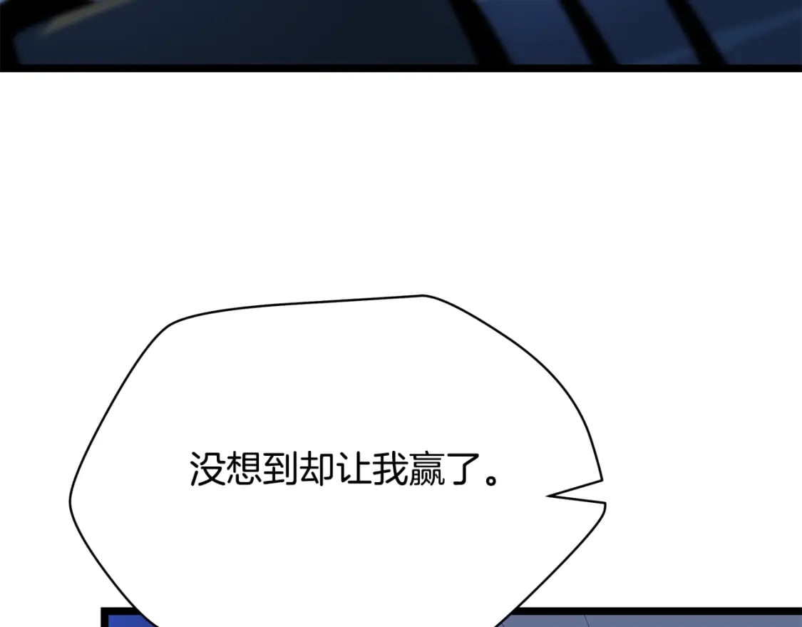 第125话 强制结束25