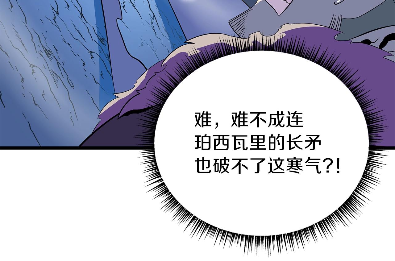 第71话 杀死杜拉汗148