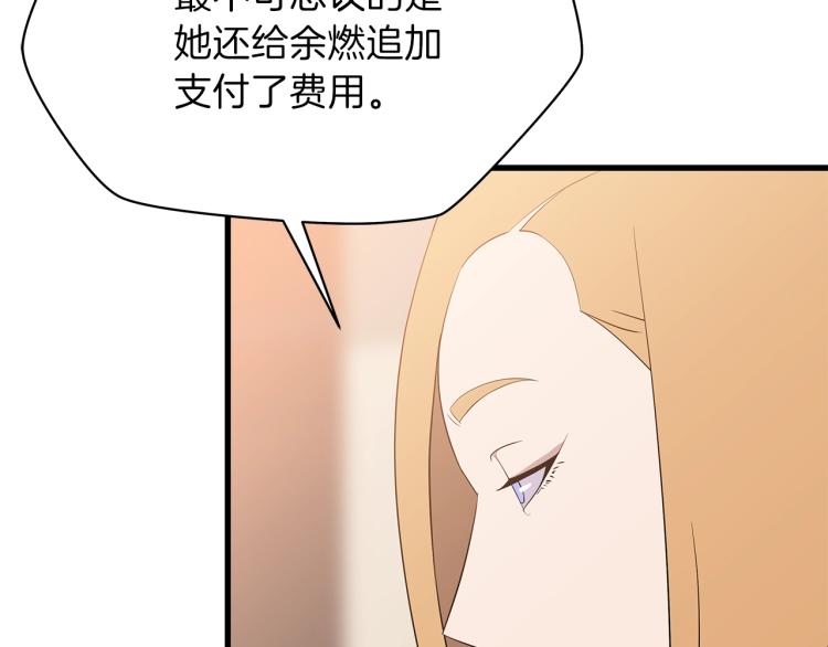 第66话 亚西王的戒指67