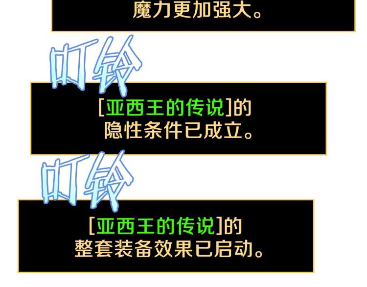 第67话 火力42
