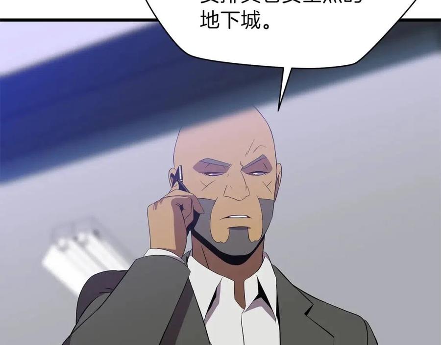 第55话 死士之王186