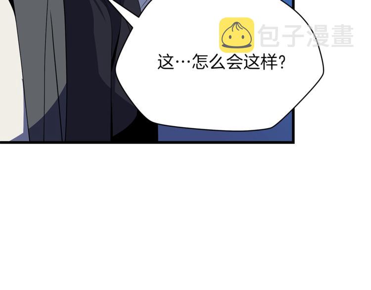 第40话 召唤针蛇107