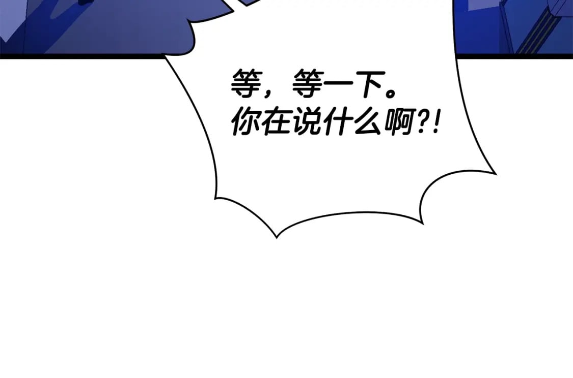第122话 涌出的怪物57