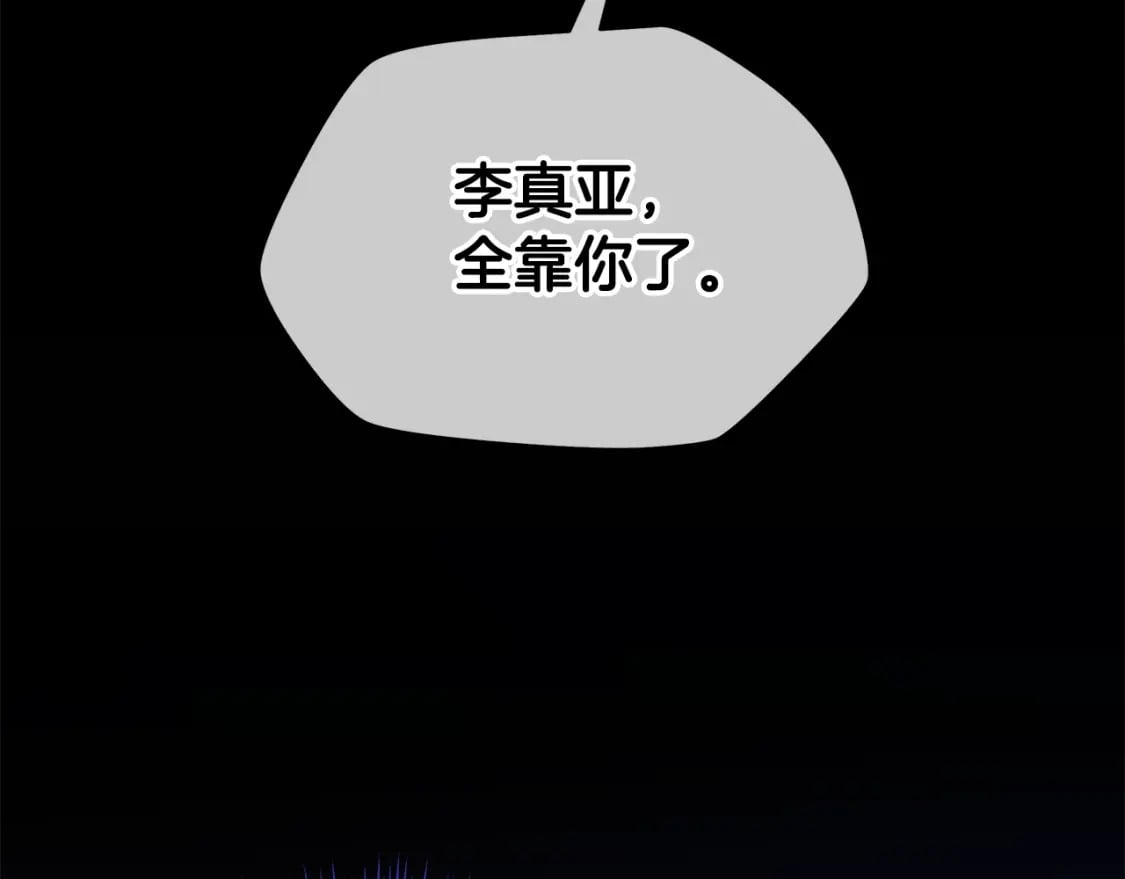 第139话 打破结界153