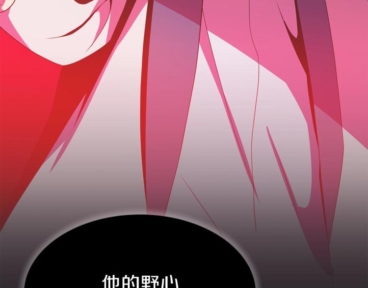 第41话 搅动风云148