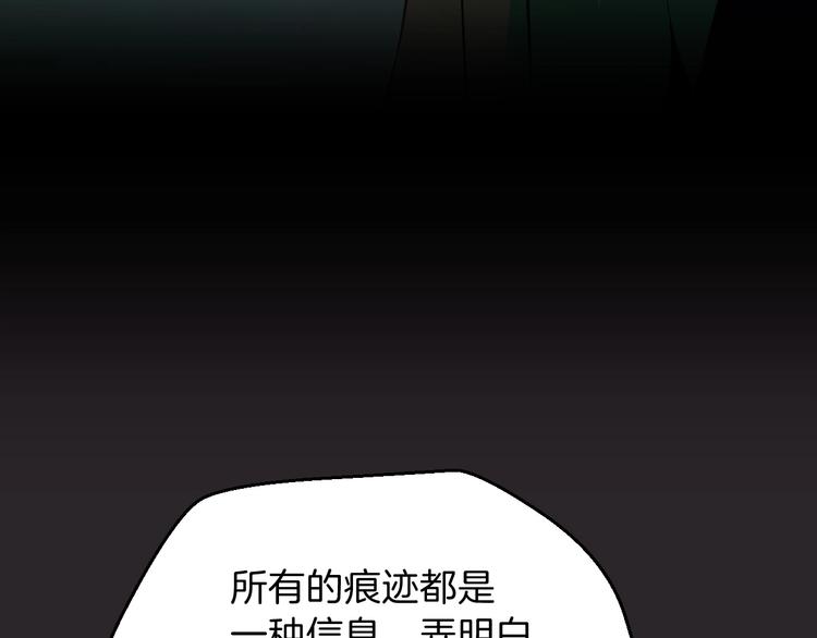 第4话 血毒术89