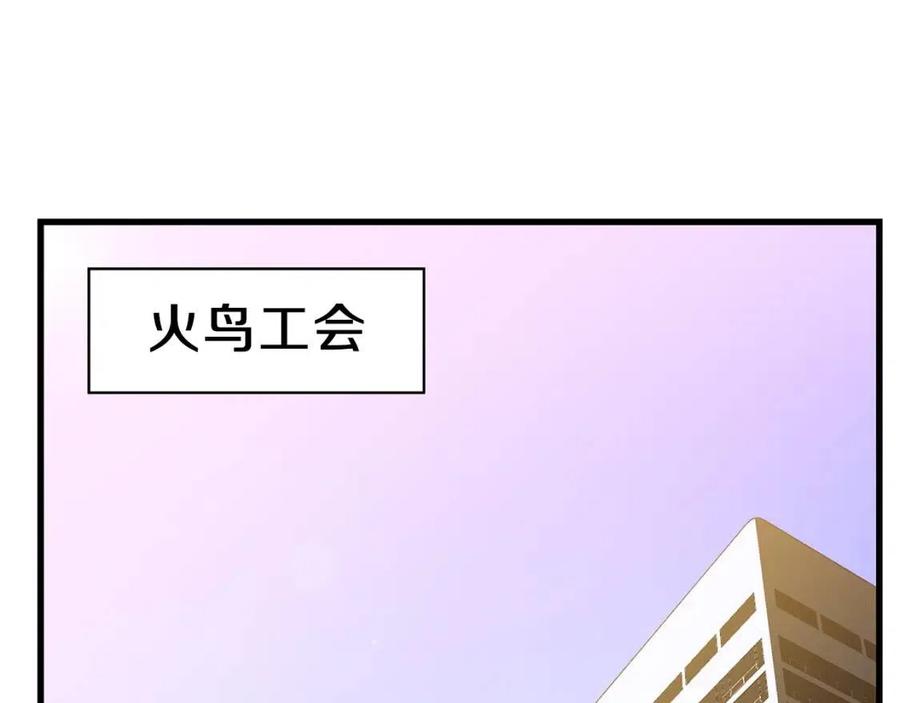 第55话 死士之王107