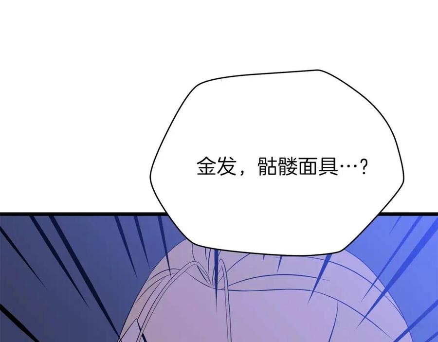 第一季完结 法则6