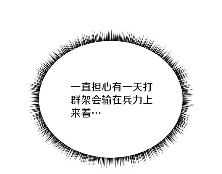 第66话 亚西王的戒指129