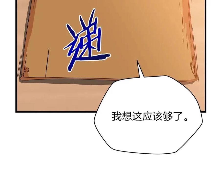 第56话 长矛111