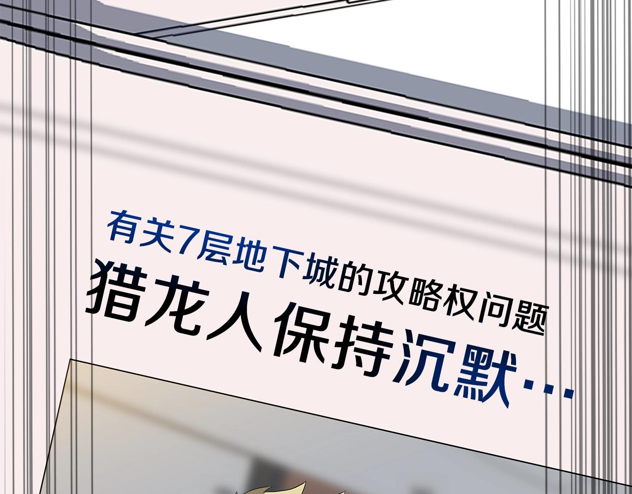 第115话 白热化的竞争165