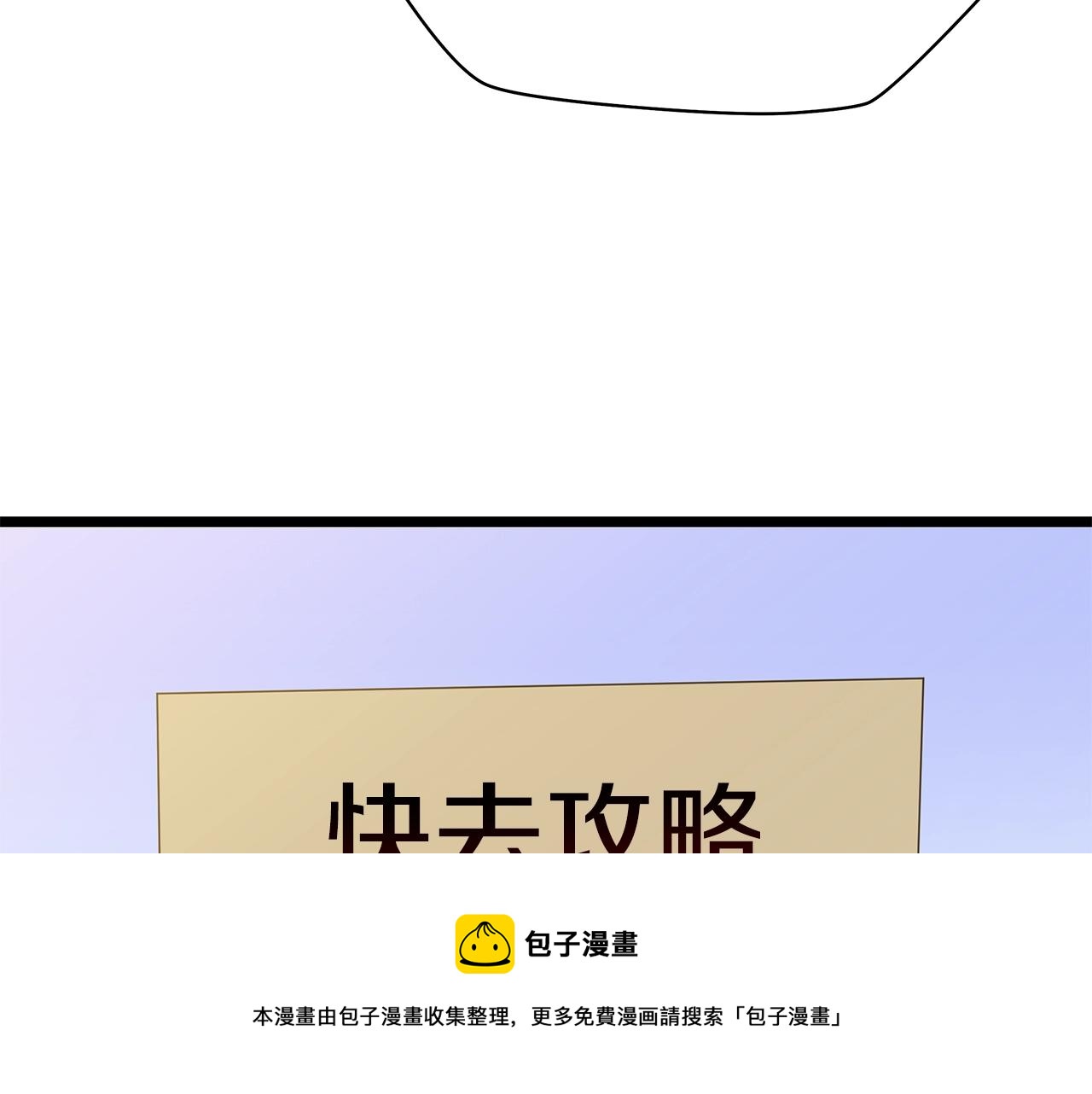 第114话 地下城爆炸149