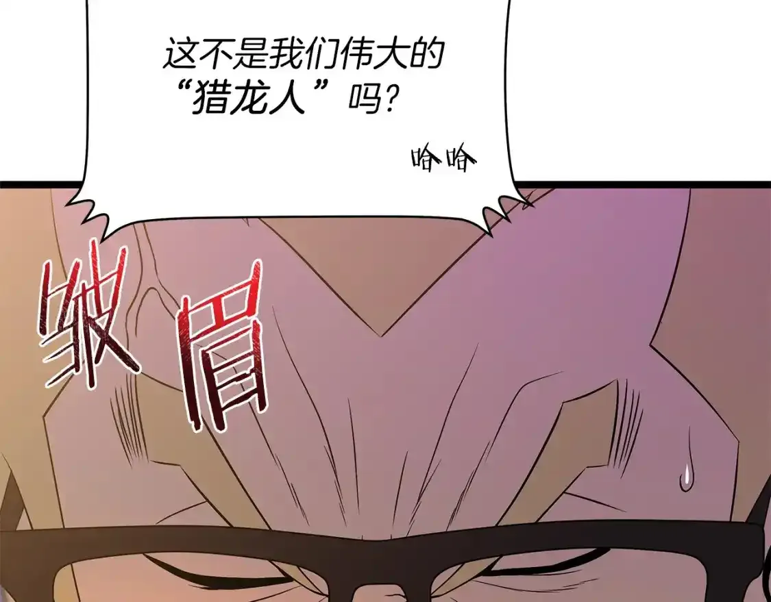 第104话 权力136