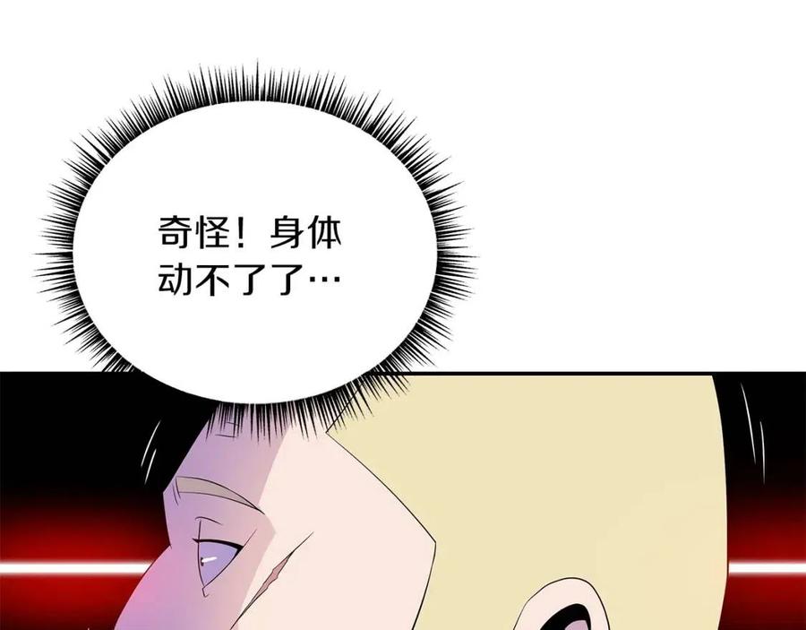 第61话 怪物的陷阱38