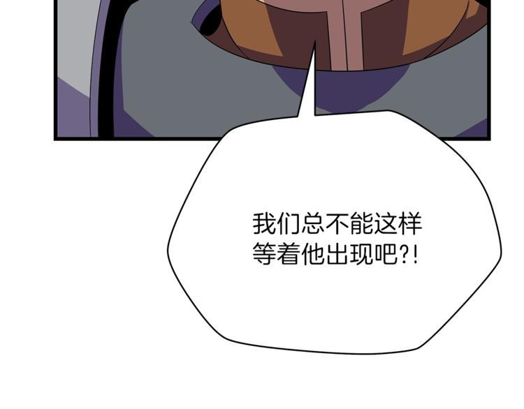 第57话 谁是猎物90