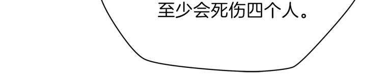 第65话 白色洞穴巨人89