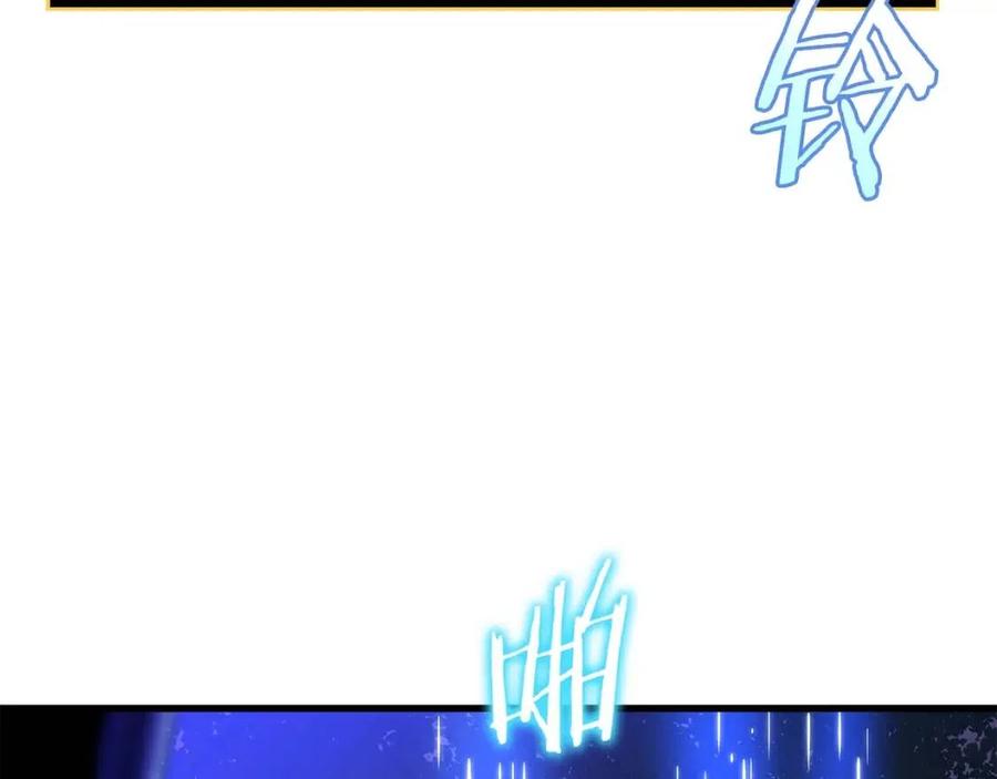 第56话 长矛4