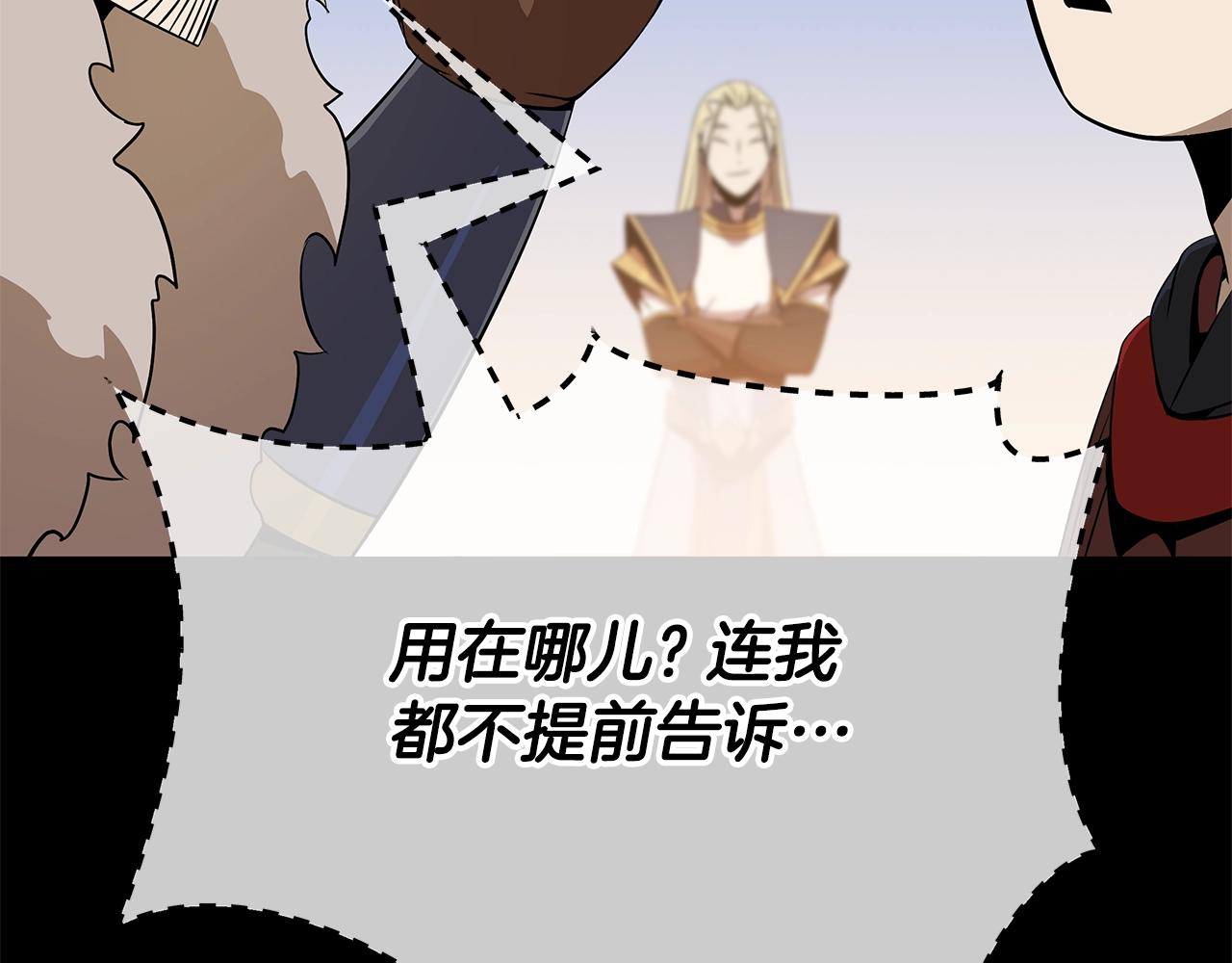 第109话 雷神之锤111
