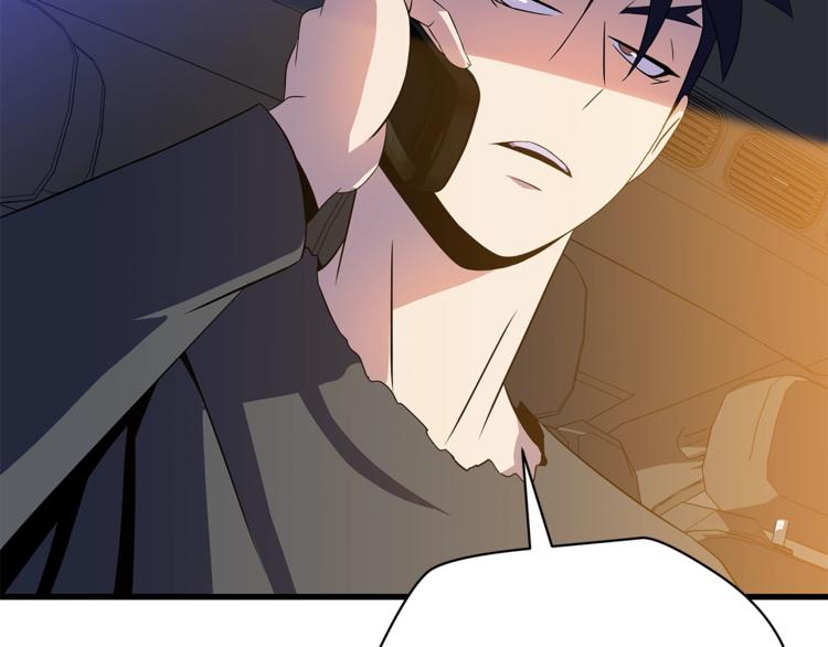 第58话 寒林的暴徒204
