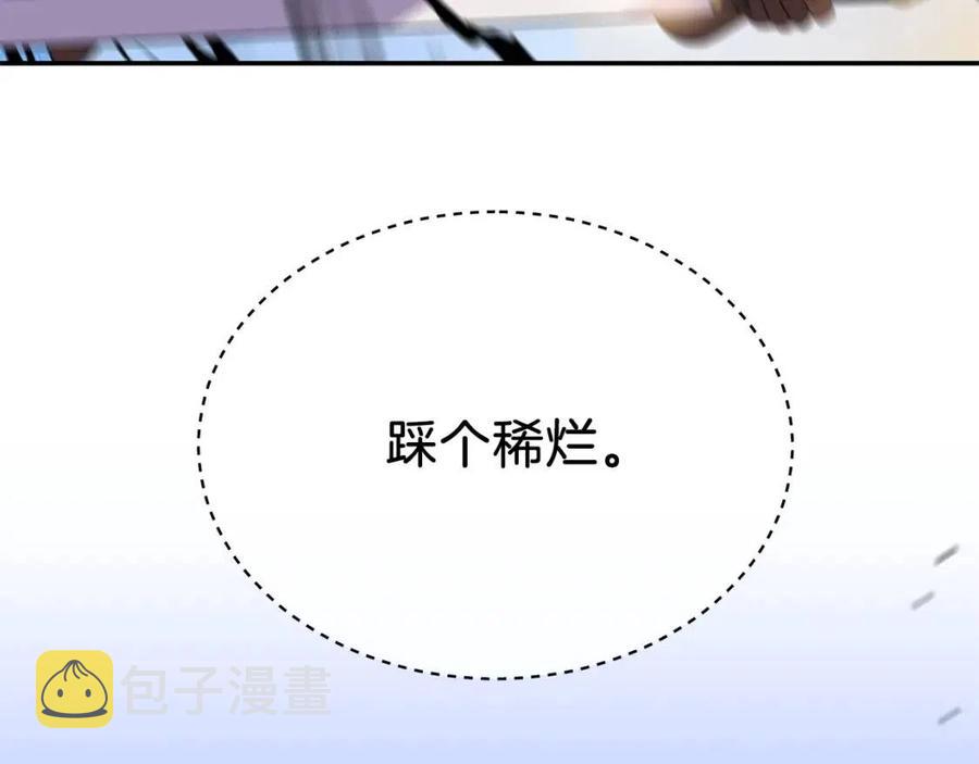 第59话 好猎手152
