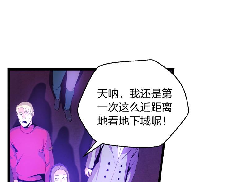 第3话 地下城again115