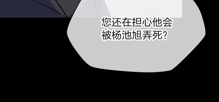 第45话 了结108