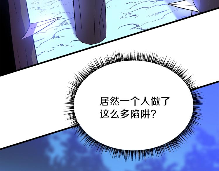 第64话 铁公鸡20
