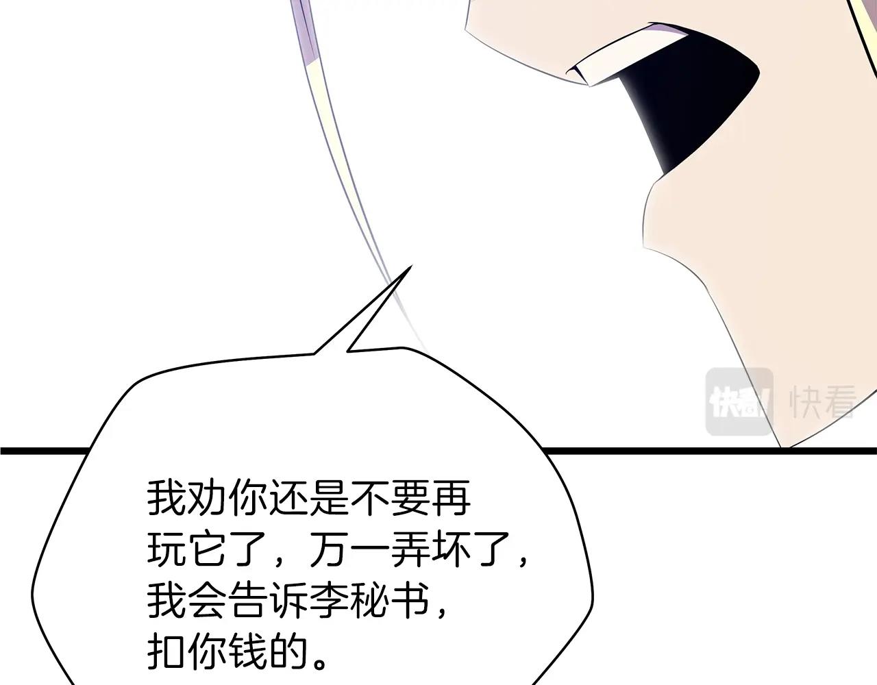 第74话 幼龙123