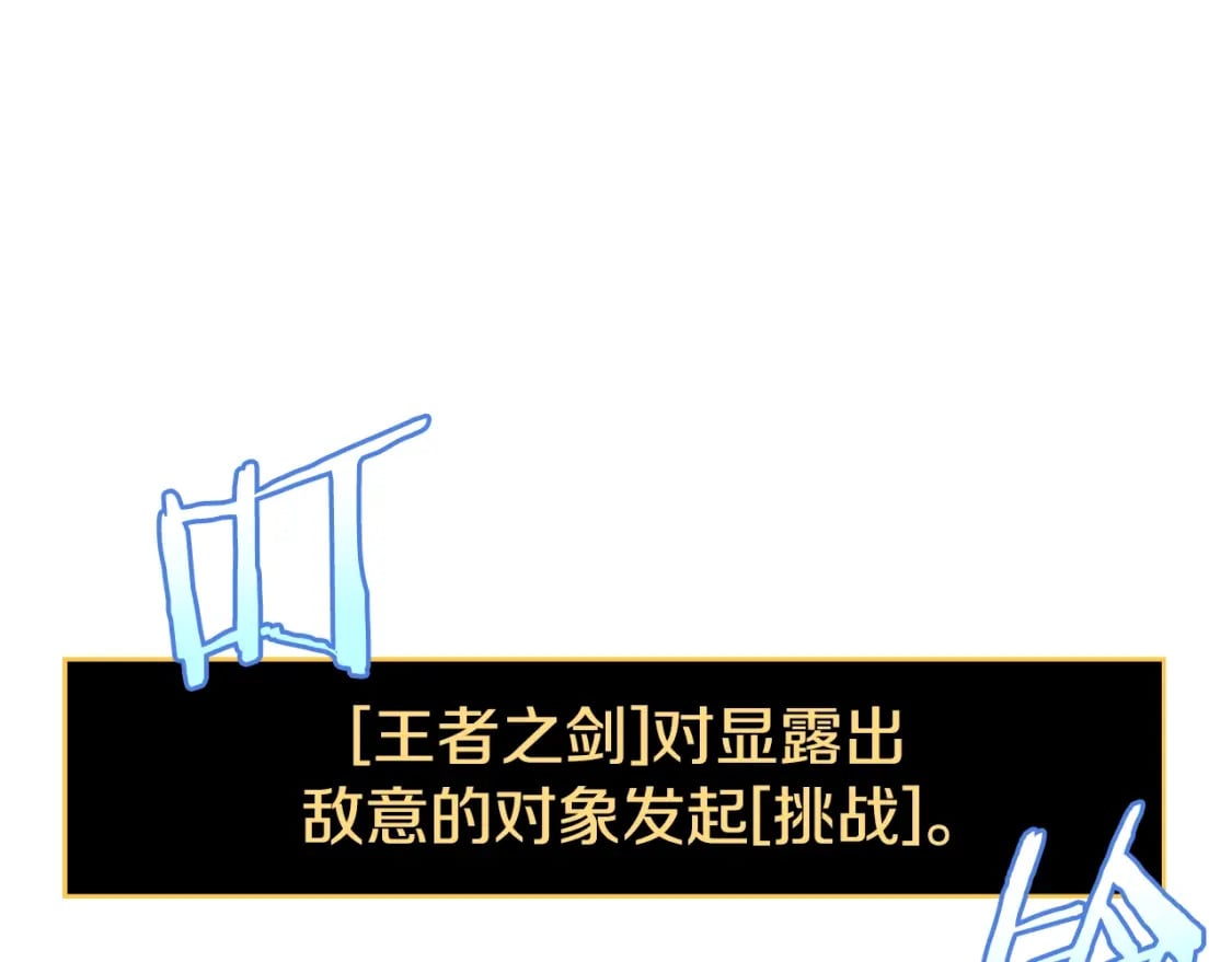 第142话 差距199