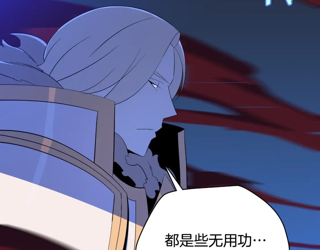 第142话 差距16