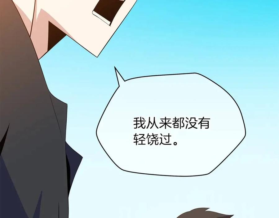 第27话 不死之躯136