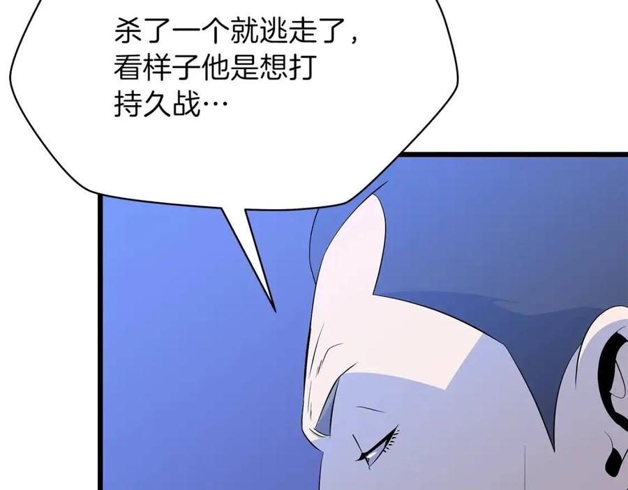 第51话 犯罪都市186