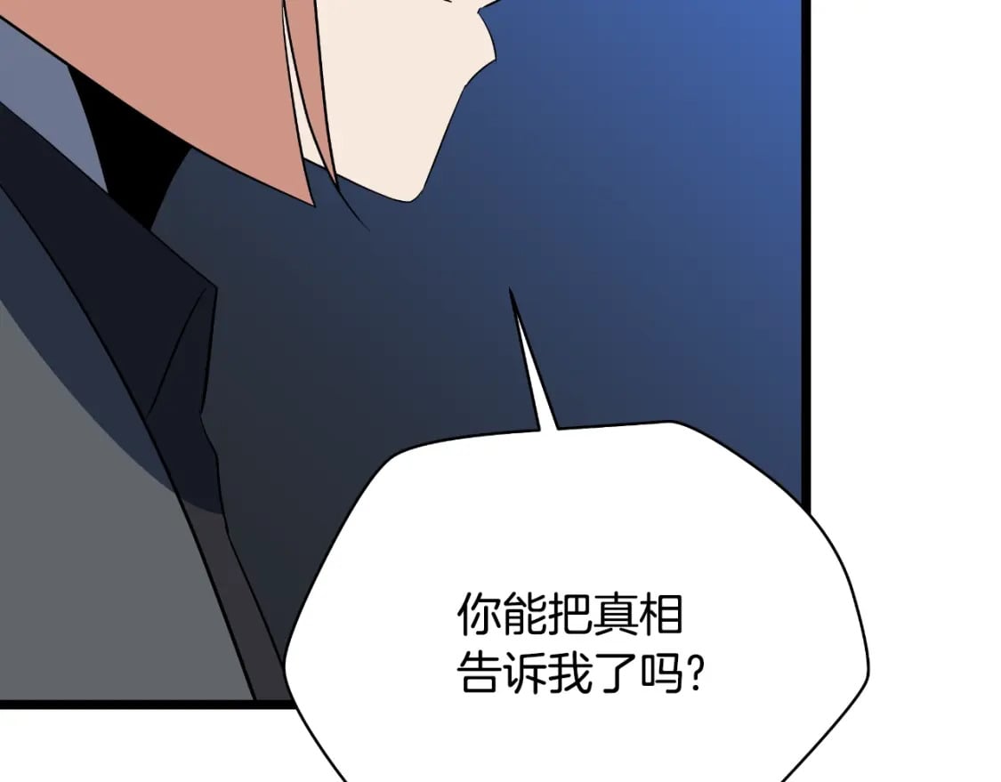 完结话 正轨169