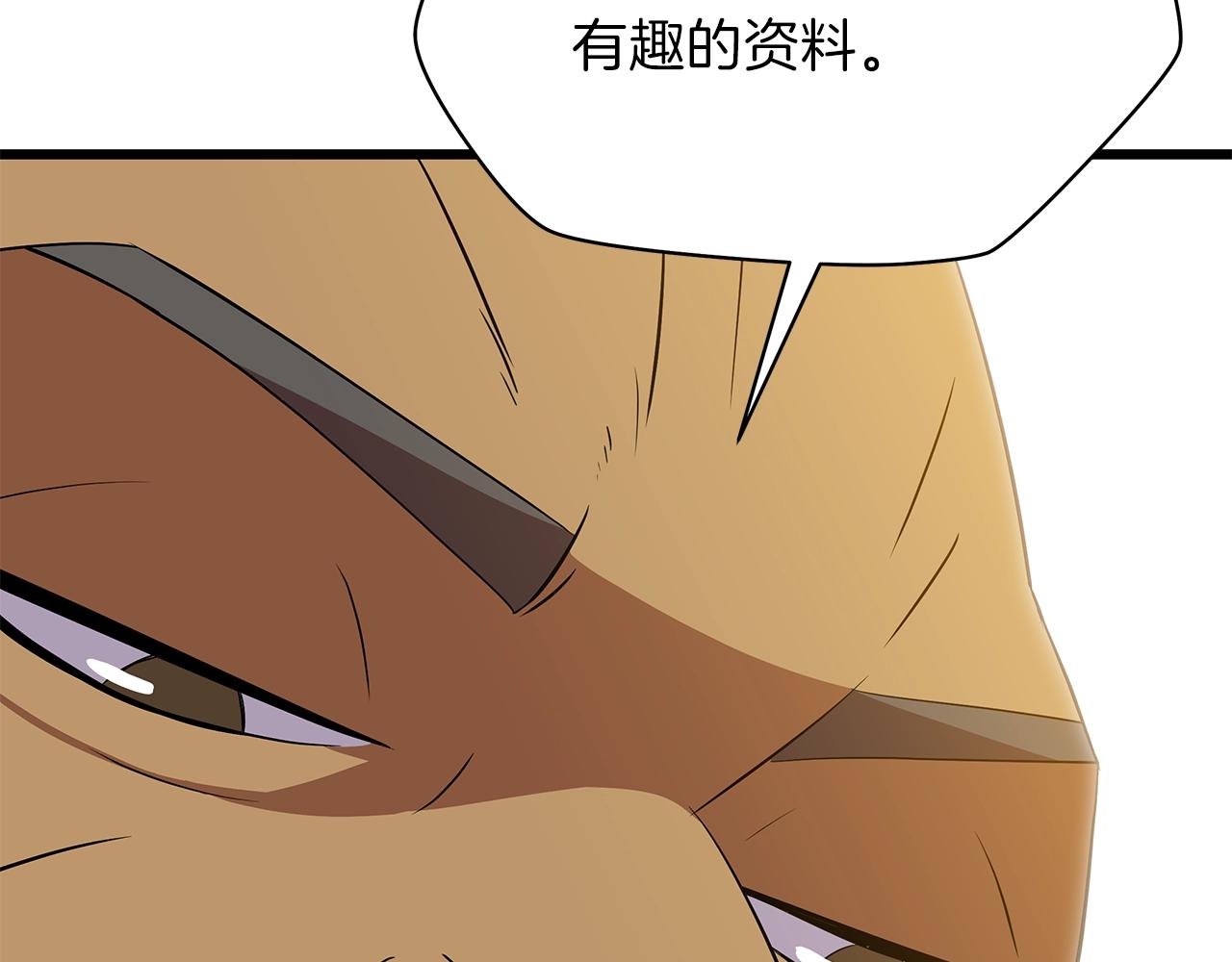 第78话 4层地下城188