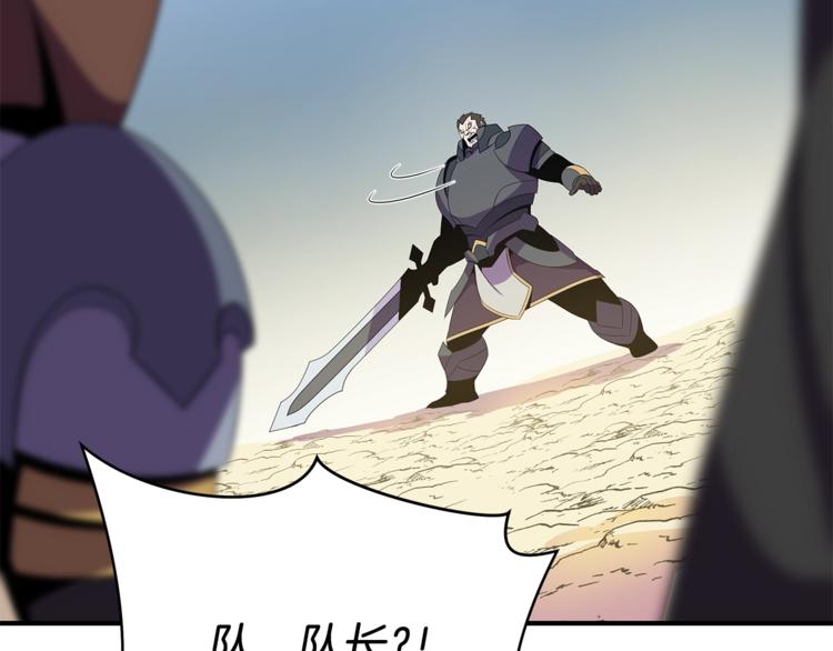 第44话 战术50
