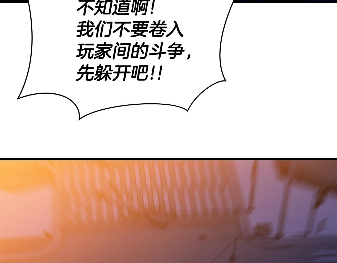 第77话 余燃，死95