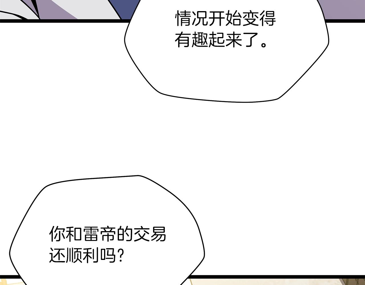 第94话 冥界之人6