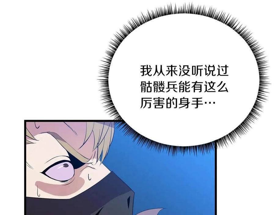 第25话 狩猎之秘23