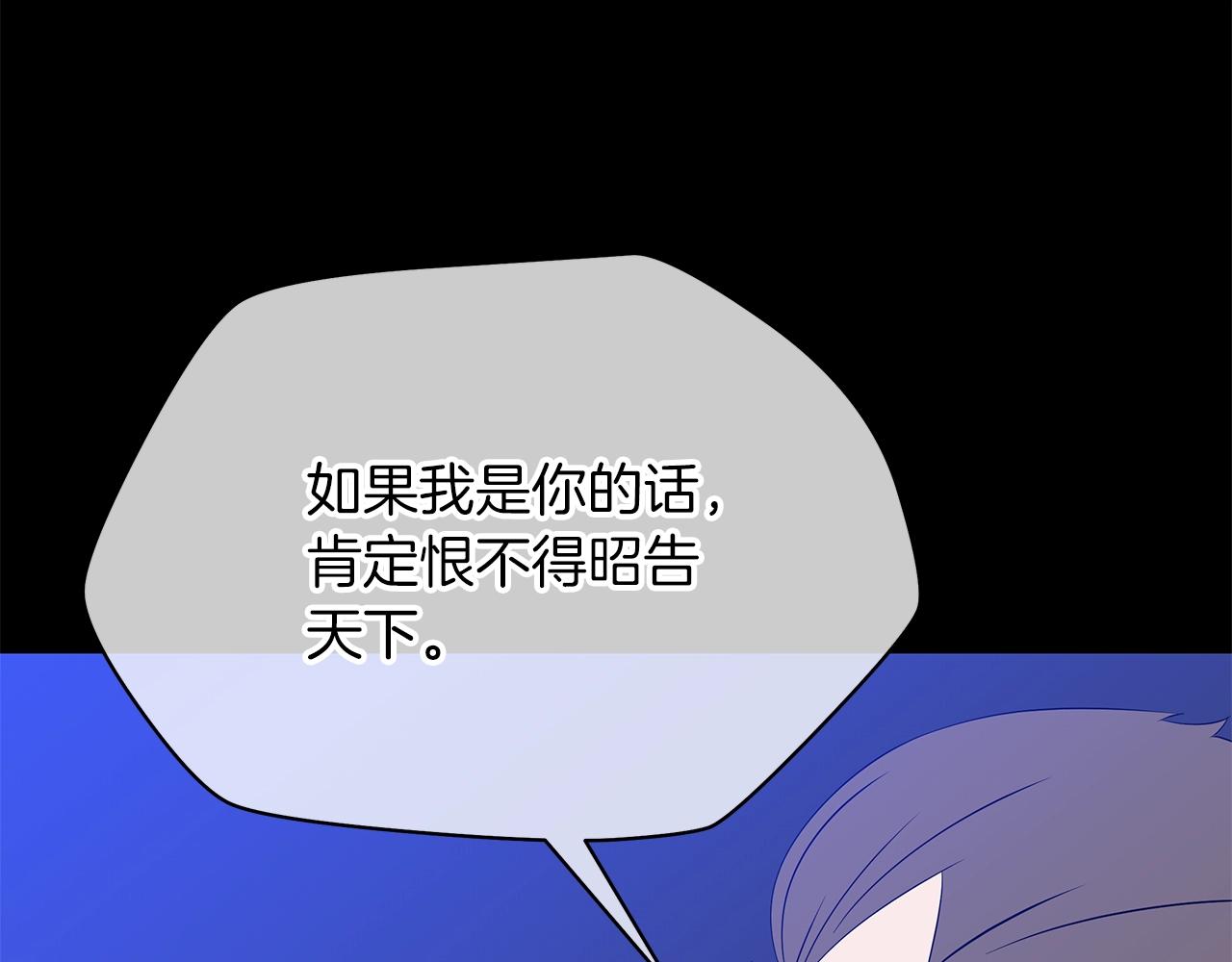 第113话 拯救者工会78