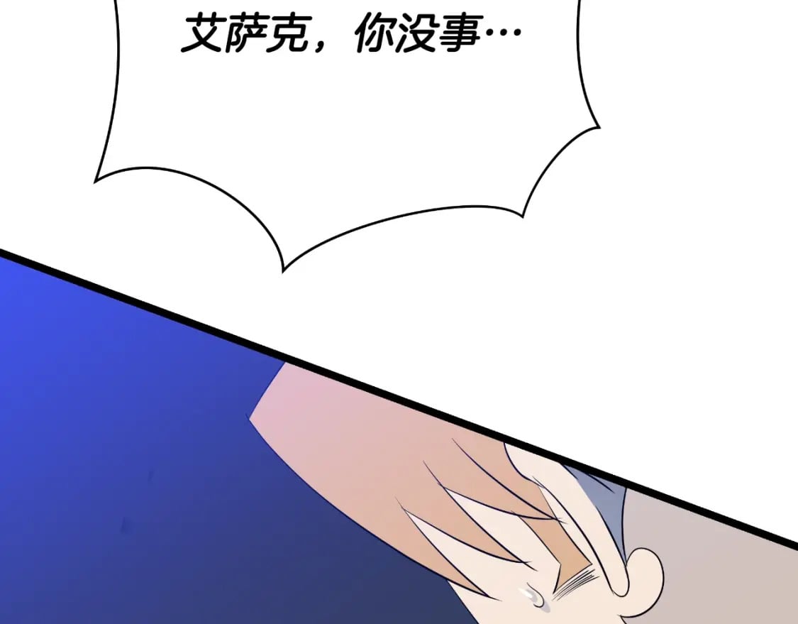 第134话 贯穿157