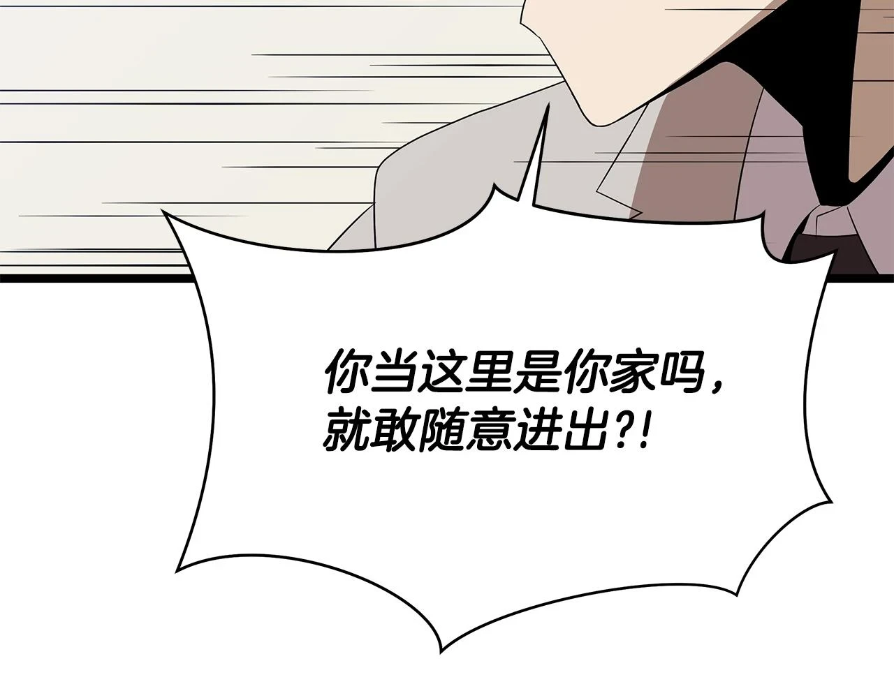 第120话 时代变了29