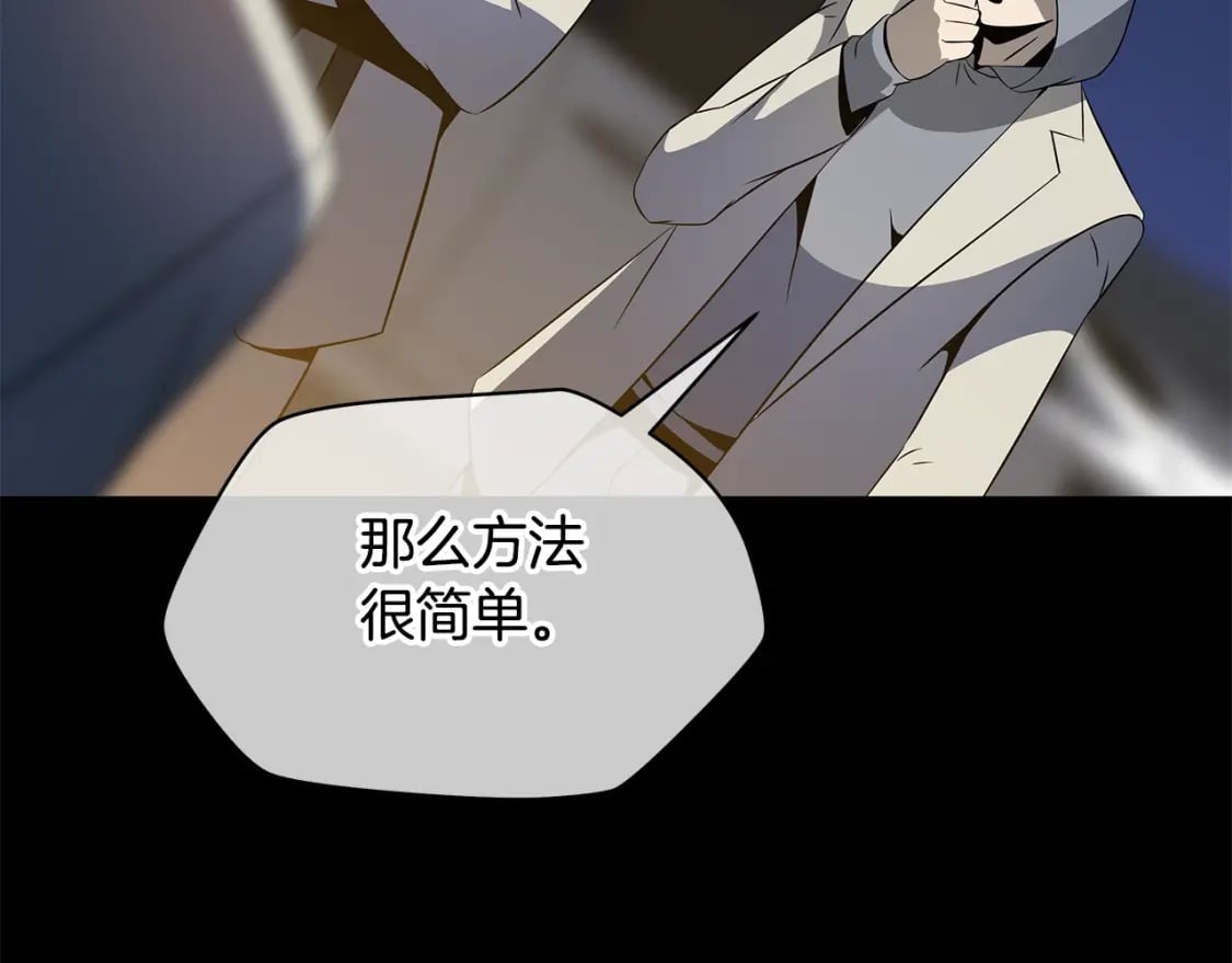 第139话 打破结界112