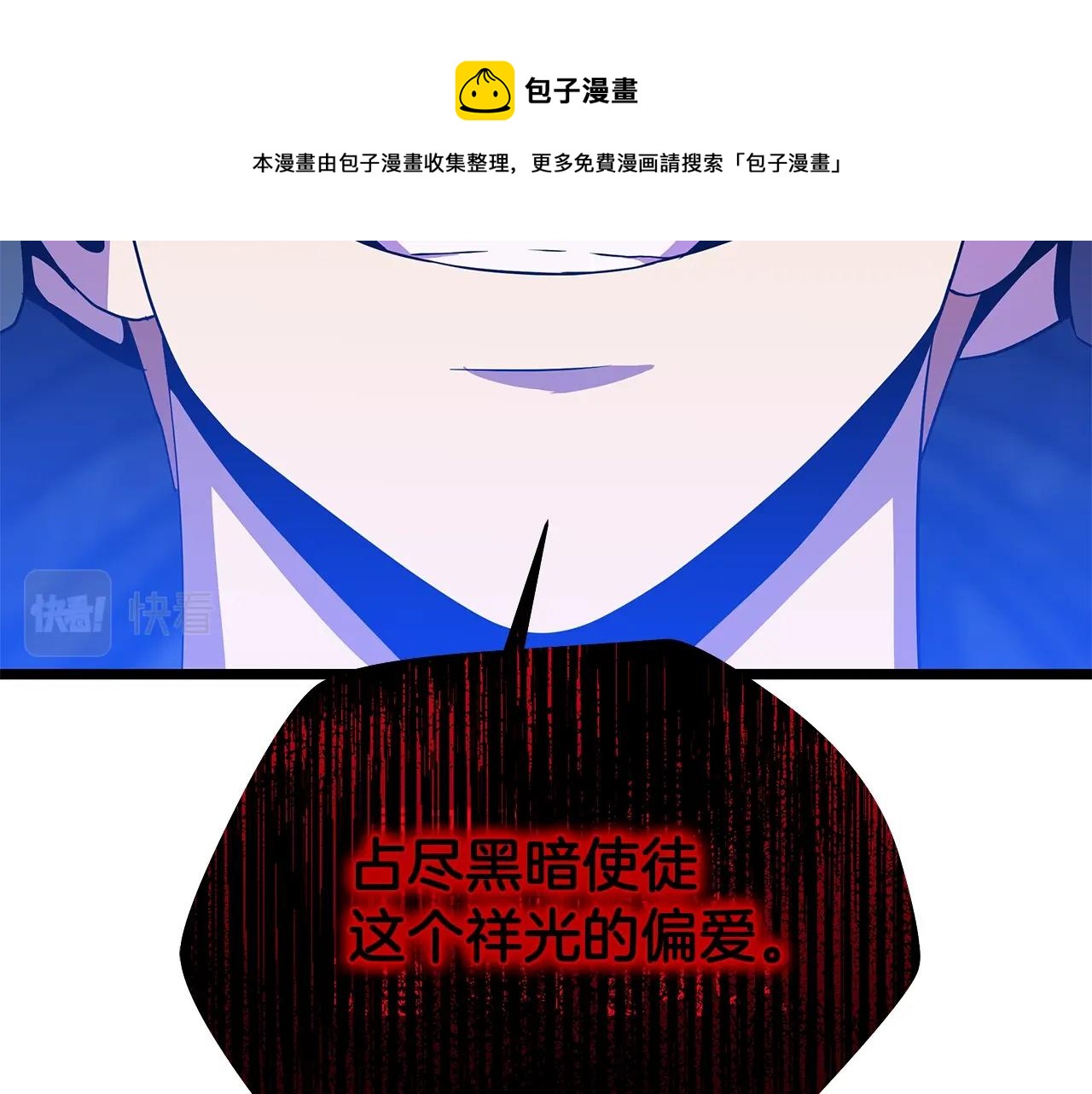 第87话 你们当我手下180