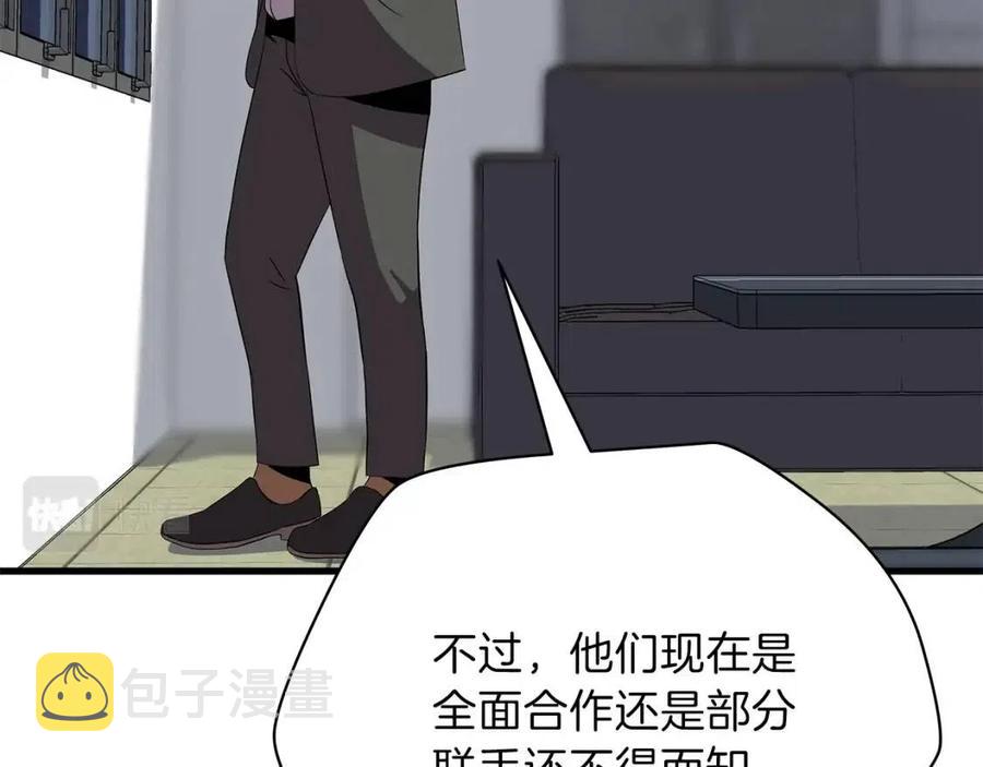 第55话 死士之王184