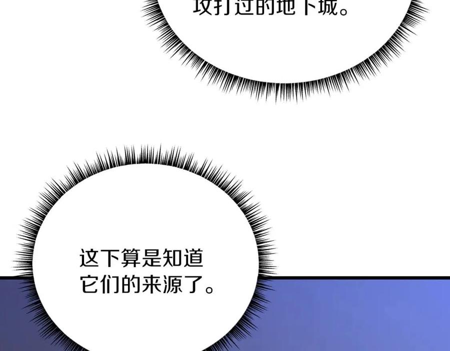 第26话 交易169