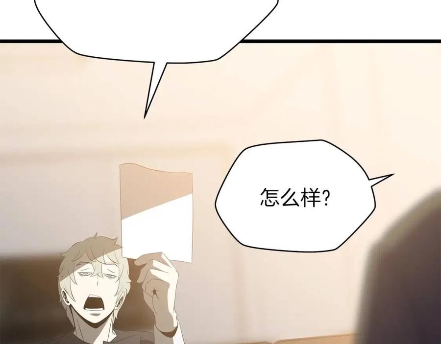 第50话 老刷怪王了74