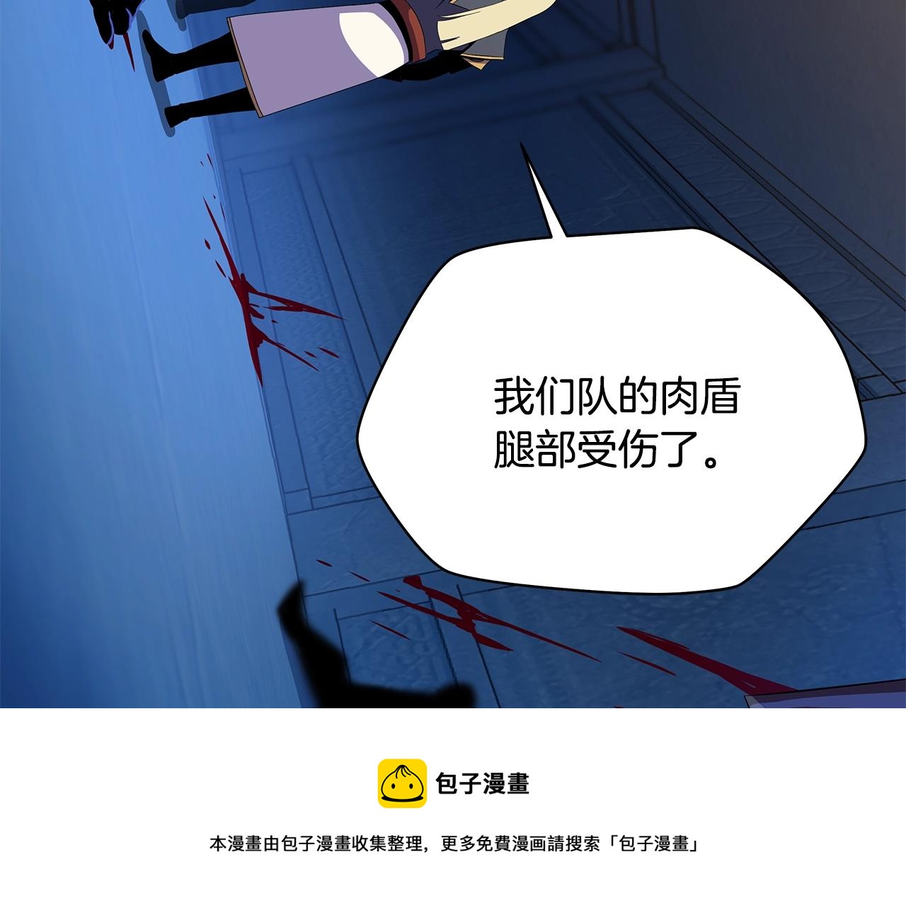 第87话 你们当我手下44